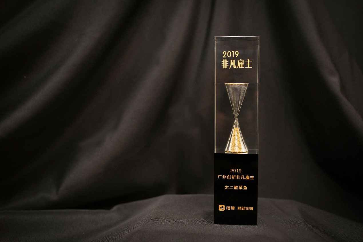 Work Different | 开云·官方站官网登陆入口-开云(中国)获选“2019非凡创新雇主”