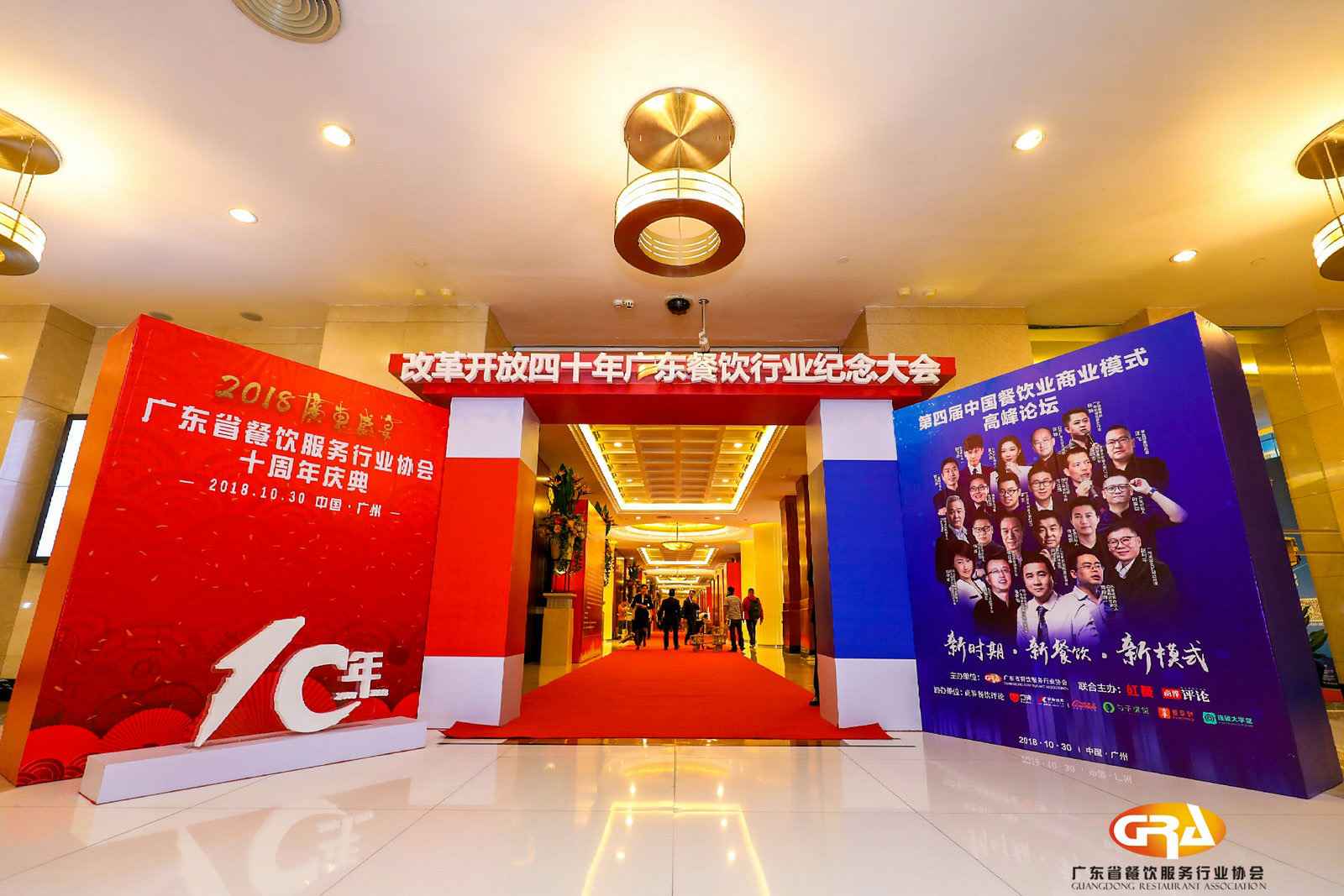 频频获奖丨开云·官方站官网登陆入口-开云(中国)荣膺广东省餐协颁发五项重磅大奖