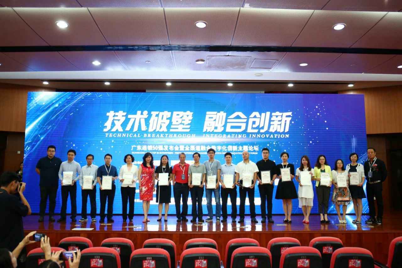 喜讯丨开云·官方站官网登陆入口-开云(中国)餐饮荣获“2017年度广东连锁50强”称号